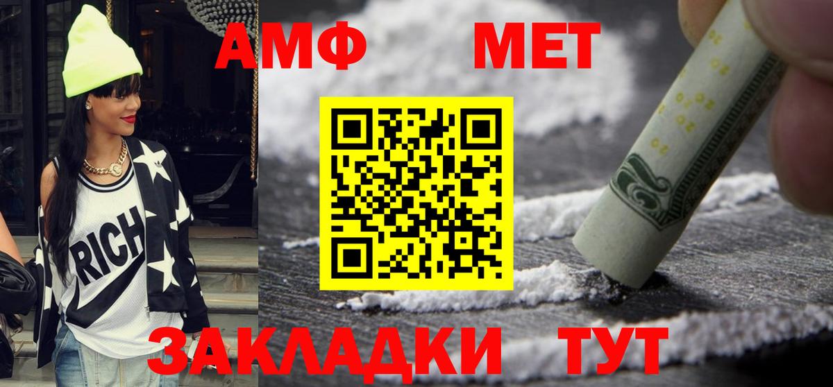 гидра   Амфетамин VHQ  Вход с VPN  Ухта 