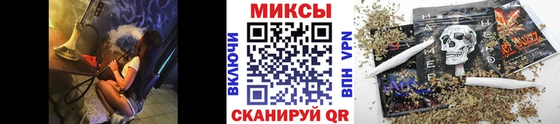 mega   Ухта  Бутират бутик 