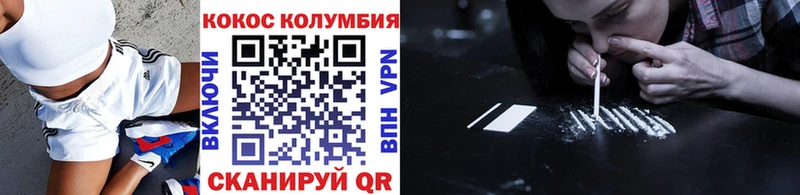 КОКАИН Боливия  где можно купить   Ухта 