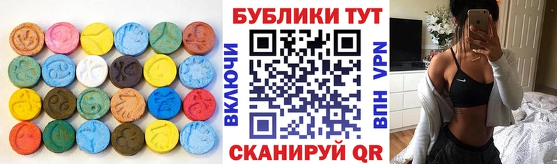 Экстази DUBAI  закладки  Ухта 