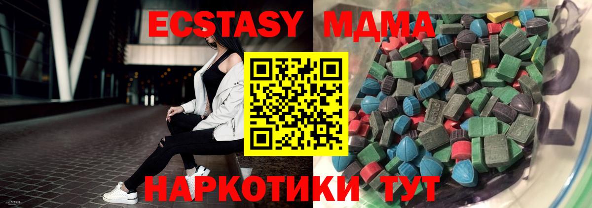 Ecstasy louis Vuitton  Вход с VPN  Ecstasy  Ухта 