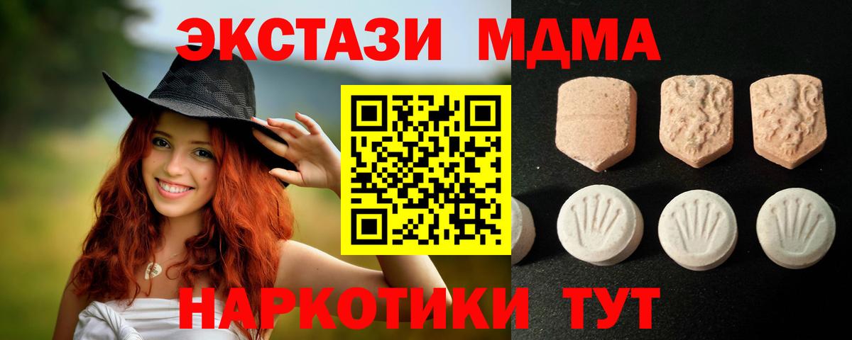 Экстази Punisher Ухта