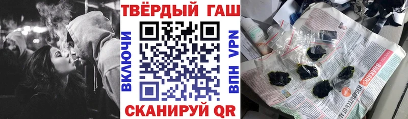 Гашиш гарик  Ухта 