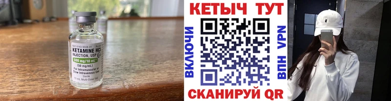 Кетамин ketamine купить наркоту Ухта