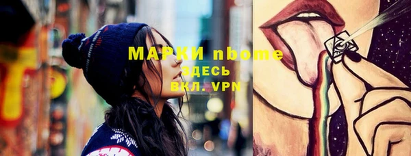 кокаин VHQ Тихвин
