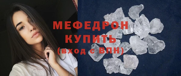 тгк Арсеньев