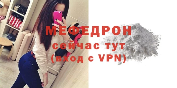 тгк Арсеньев