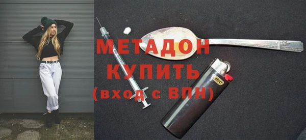 таблы Армянск