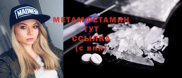 таблы Армянск