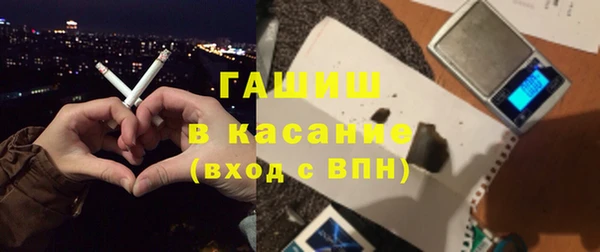 таблы Армянск