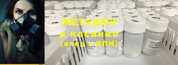 таблы Армянск