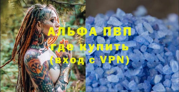 таблы Армянск