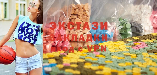 тгк Арсеньев