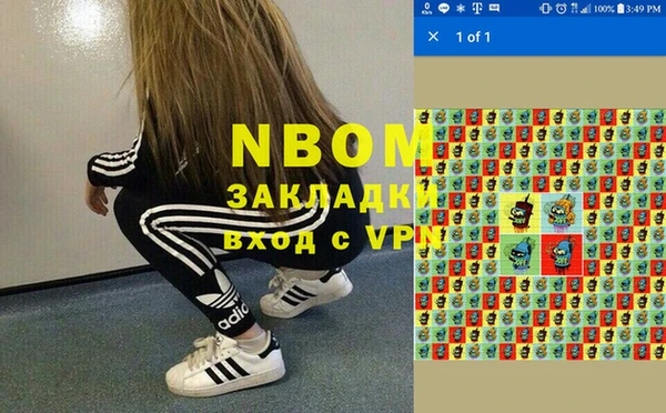 таблы Армянск