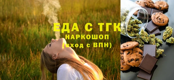 тгк Арсеньев