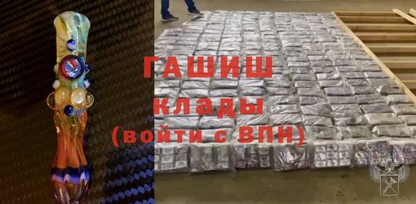 гашиш Абинск