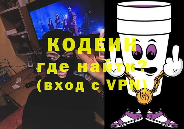 мефедрон VHQ Абдулино