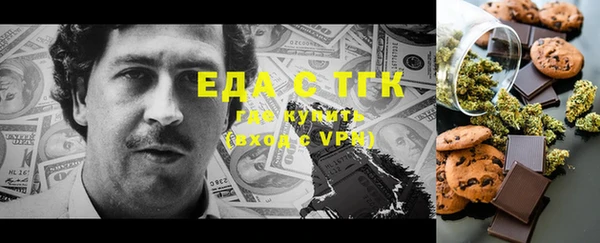 ГАЛЛЮЦИНОГЕННЫЕ ГРИБЫ Аркадак