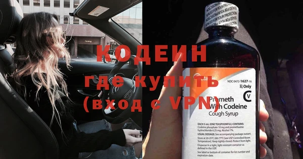 таблы Армянск