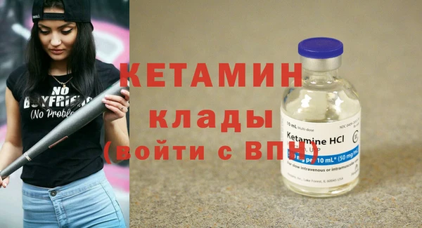 тгк Арсеньев