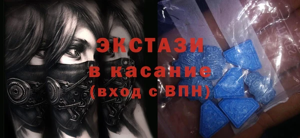 таблы Армянск