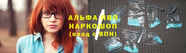 таблы Армянск
