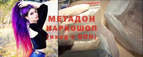 ГАЛЛЮЦИНОГЕННЫЕ ГРИБЫ Аркадак