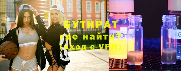ГАЛЛЮЦИНОГЕННЫЕ ГРИБЫ Аркадак