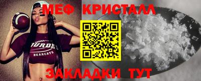 мдма Обь