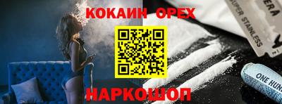 ГАЛЛЮЦИНОГЕННЫЕ ГРИБЫ Нягань