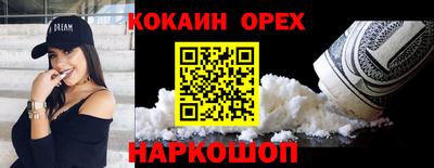 2c-b Обнинск