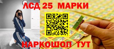 2c-b Обнинск