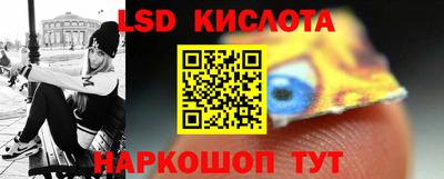 ГАЛЛЮЦИНОГЕННЫЕ ГРИБЫ Нягань