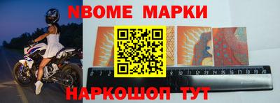 мдма Обь