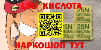 2c-b Обнинск