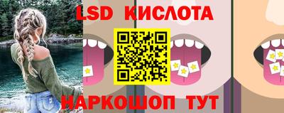 мдма Обь