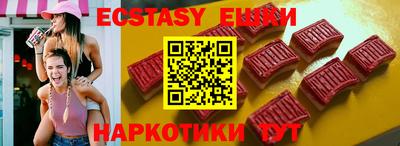 ГАЛЛЮЦИНОГЕННЫЕ ГРИБЫ Нягань