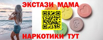 мдма Обь