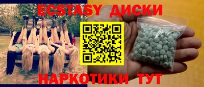 2c-b Обнинск