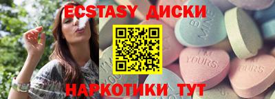 мдма Обь