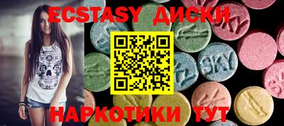 ГАЛЛЮЦИНОГЕННЫЕ ГРИБЫ Нягань
