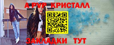 мдма Обь