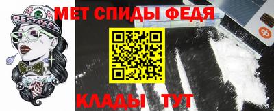 мдма Обь