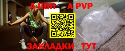 мдма Обь