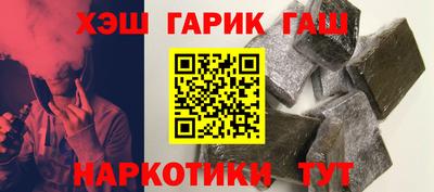 ГАЛЛЮЦИНОГЕННЫЕ ГРИБЫ Нягань