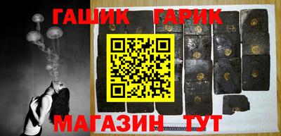 ГАЛЛЮЦИНОГЕННЫЕ ГРИБЫ Нягань