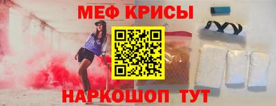мдма Обь