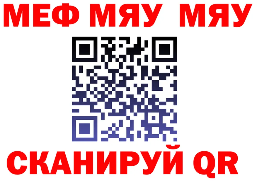 АМФ Premium зеркало площадка MEGA Ухта