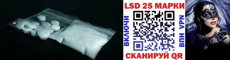 LSD-25 экстази кислота  Ухта 