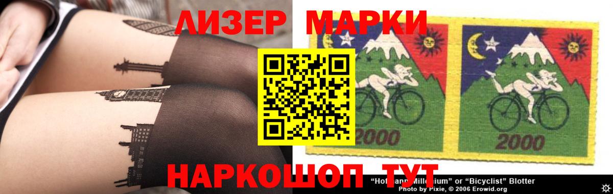 Лсд 25 экстази ecstasy Ухта